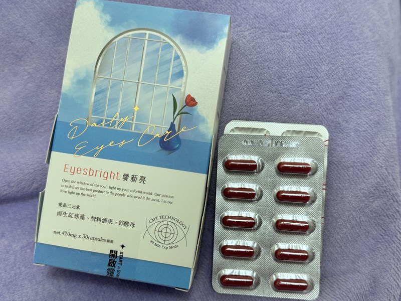 試用